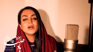 اجرایی شاهکار از باد صبا استاد ابوسعید مرضایی و بانوسحر زیبایی Wonderful Music Amazing Sound 