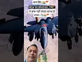 Download Lagu #indian Air force ki takat ki agie koi tik nahi sakita..........