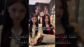 بيبي مونستر آسفة بس احس بالحزن اتجاهو Akv Nva97 Srt Fypシ Babymonster Shorts Avk  بيبي مونستر آسفة بس احس بالحزن اتجاهو Akv Nva97 Srt Fypシ Babymonster Shorts Avk