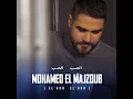 El Hob El Hob - Mohamed El Majzoub