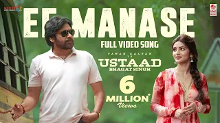 ee manase video song ustaad bhagat singh power star pawan kalyan sreeleela harish shankar