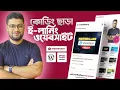 Build no code eLearning Website with WordPress Tutor LMS WooCommerce and Elementor