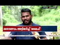 മാനദണ്ഡങ്ങൾ അട്ടിമറിച്ച് സിപിഎം നേതാവിന് ലൈഫ് പദ്ധതിയിൽ വീട്| Life Mission
