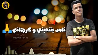 حاله واتس عصام صاصا قلبي بيوجعني يا زماني دندنها