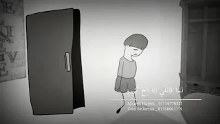 ضربه بضربه  احمد موزه     حالات واتس   حتي اللي انا شيلته في ضيقته دندنها