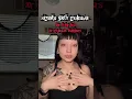 makeup for babybats or beginners