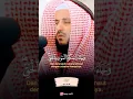 Download Lagu Qs. QAF 16-20 | Dan datanglah sakaratul maut dengan  sebenar-benarnya #islam #alquran #murottalquran