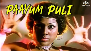 paayum puli kuva kuva vaathugal movie songs s janaki