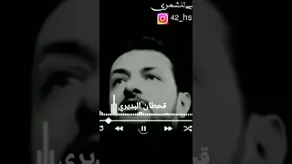 الما يشوف امه بصباحة هوة والميت سوة ستوريات حسينية قحطان البديري 