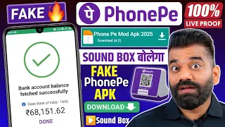  fake phone pe apk download with sound box 2026 fake phonepe kaise download kare