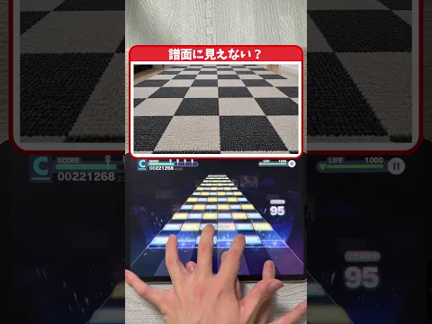 これリズムゲームの譜面に見えない？ #プロセカ
