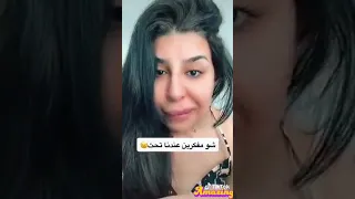 لحس الطبون رآه حلو 