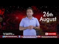 Astrological Prediction for the Person Born on 26th August Astrology Planets