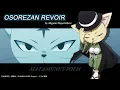 Osorezan revoir by Megumi Hayashibara - Lyrics FR