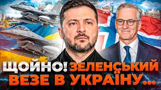 Украина и Норвегия договорились об оборонном партнерстве: эфир Ранок.LIVE - 290x160