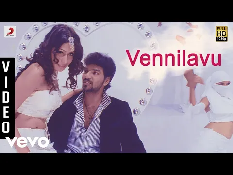 Vennilavu Jannalil - YouTube