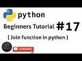 join function in python python beginners tutorial