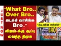 Download Lagu ''ஸ்டாலின் அங்கிள்..''\