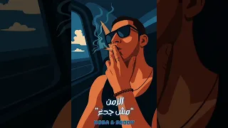 الزمن مش جدع  العيش والملح باش صاحب جدع مجاش  نوبا و سعودي   توزيع مانو الهرم                  دندنها