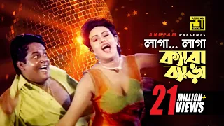 laga kera bera champa jesmin u0026 dipjol agun u0026 rizia voynkar bishu