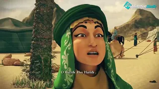 مسلسل حبيب الله الحلقة 4 الجزء 1 Habib Allah Series Part 1 EPS 4 