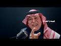 رعد الناصري ونصرت البدر - شاءت الاقدار حصريا 2026 عيد الحب
