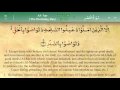 Download Lagu 103 Surah Al Asr with Tajweed by Mishary Al Afasy (iRecite)