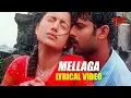 Download Lagu Mellaga Karagani Video Song with Lyrics from Varsham | Prabhas | Trisha | Gopichand | TeluguOne