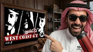 ردة فعل فاروق المغربي على كلاش داعس و رسالة الى الغالي دندنها