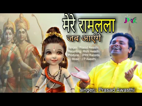 Lyricspandits: The Best Way To Explore Lyrics With Meannings Latest Bhajan Lyrics