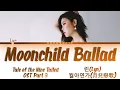 Lagu 린(LYn) - Moonchild Ballad [월아연가 (月兒戀歌)] Tale of the Nine Tailed OST 2 [구미호뎐] Lyrics/가사 [Han|Rom|Eng]