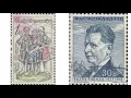 CZECH - CZECHOSLOVAKIA