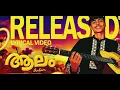 Aalam Hisham angadipuram HD quality sound 