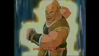 أغنية دراغون بول   رأيت الحقيقة خلف البصر دندنها