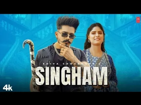 Download MP3 SINGHAM - SHIVA CHOUDHARY | Feat. Neha Shukla | Vinay Yadav | Gr Music | New Haryanvi Video Song2024