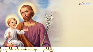 Thursday of week 28 in Ordinary Time   (15.10. 2026)