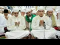 Download Lagu shalawatullahi taghsya majelis guru sekumpul