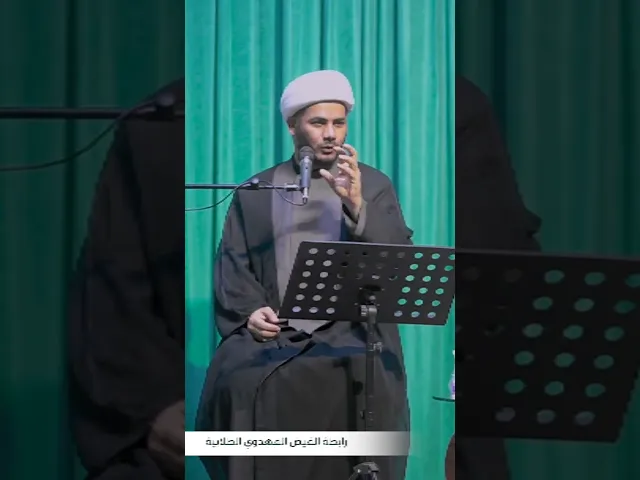 الود والرحمة #الشيخ_رائد_الساعدي