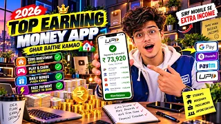 Paisa kamane wala app 2026 | NEW UPI MONEY EARNING APP | New Earning App Today