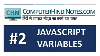 JavaScript Define Variable Declare Variable Using VAR and LET naming rules of variable