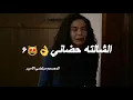 هانت العشرة احمد المصلاوي || وما تشيلة بعد الكاع الشالته حضاني 💔🥺 تصميم حالات واتساب