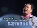 Download Lagu Du xiao feng-hong diong e mui kui
