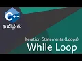 C Programming While Loop Iterational Statements Cpp Tamil Akthar Farvees
