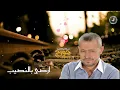 ارضى بالنصيب  جورج وسوف