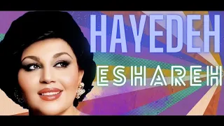                                   هایده   اشاره دندنها