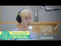 Download Lagu [언젠가는 슬기로울 전공의생활 OST Part 7] 도겸 (SEVENTEEN) - 너인데 M/V