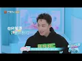杨长青揭秘队长带队方式！吴克群就是团队背后默默付出的男人？《甜蜜的任务 2022》Sweet Tasks 期丨MangoTV