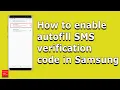 How to enable autofill SMS verification code so that OTP code will be automatically filled Samsung