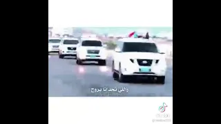 سماء سما ء واحنا سما دندنها
