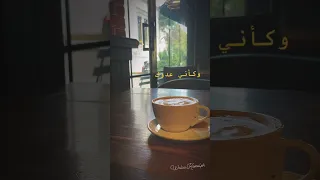 لا بقيت تسمعنى وتفهمنى عمرو دياب Shorts Fyp 